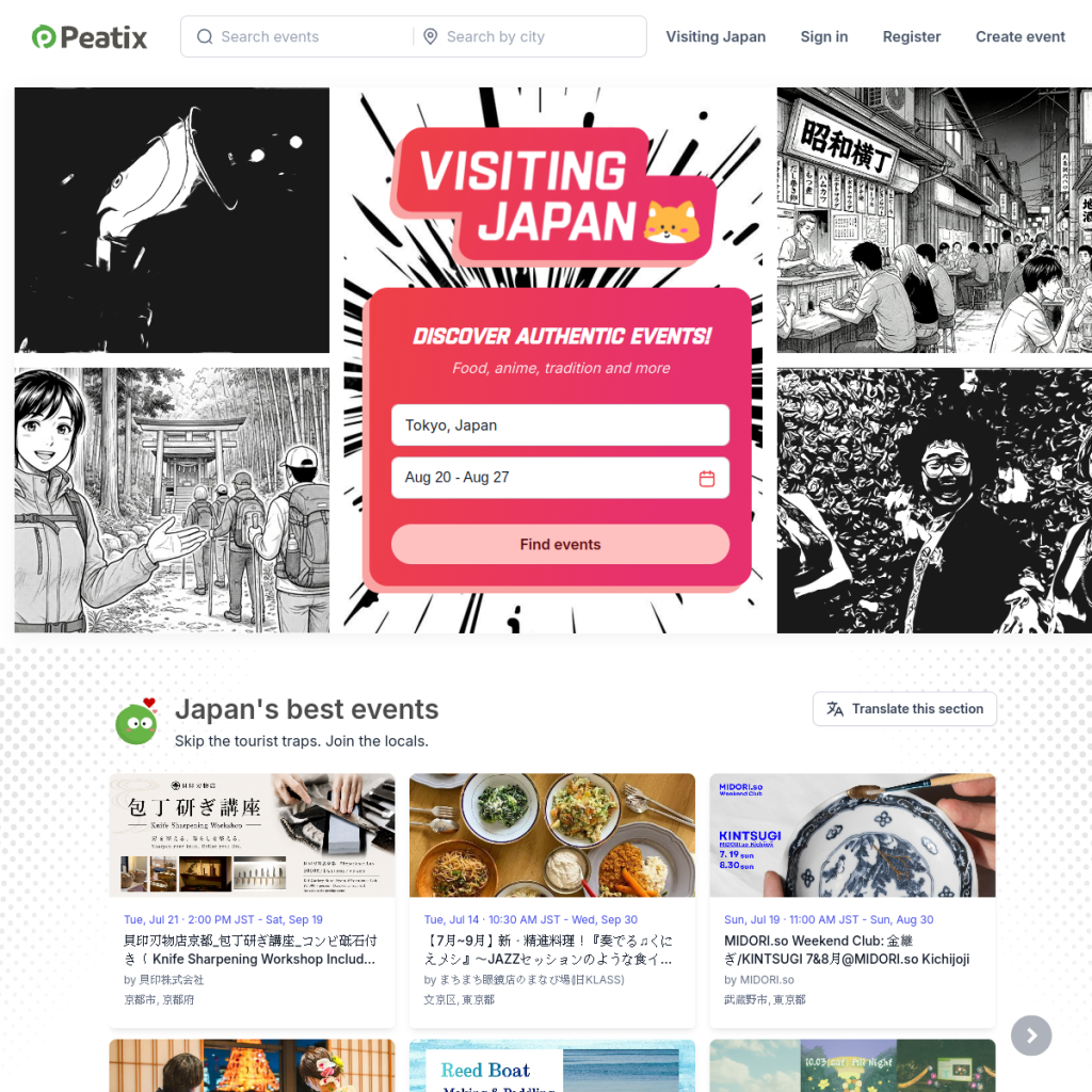 Peatix のサイト画面