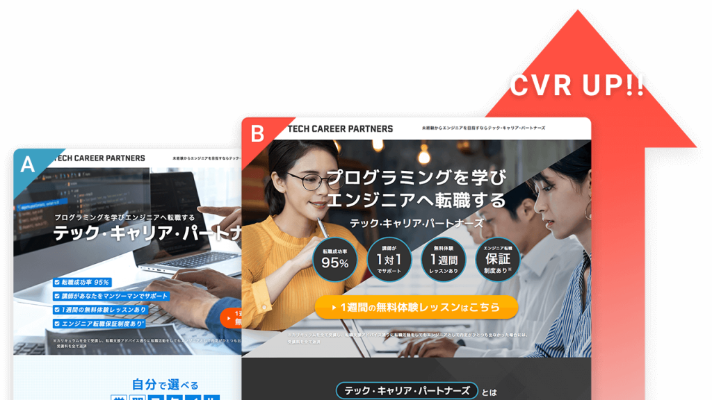DLPO のサイト画面
