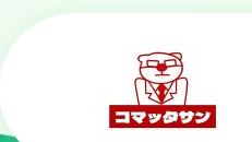 コマッタサン ロゴ