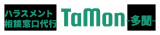 TaMon(多聞) ロゴ