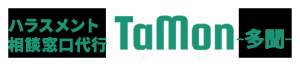 TaMon(多聞) ロゴ