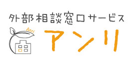 アンリ ロゴ
