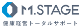 エムステージ産業保健サポート ロゴ