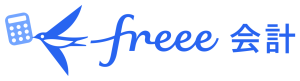 freee会計 ロゴ