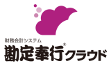 勘定奉行クラウド ロゴ