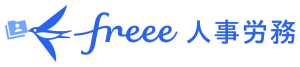 freee人事労務 ロゴ