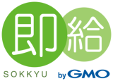 即給byGMO ロゴ