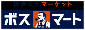 ボスマート ロゴ