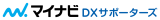 マイナビDXサポーターズ