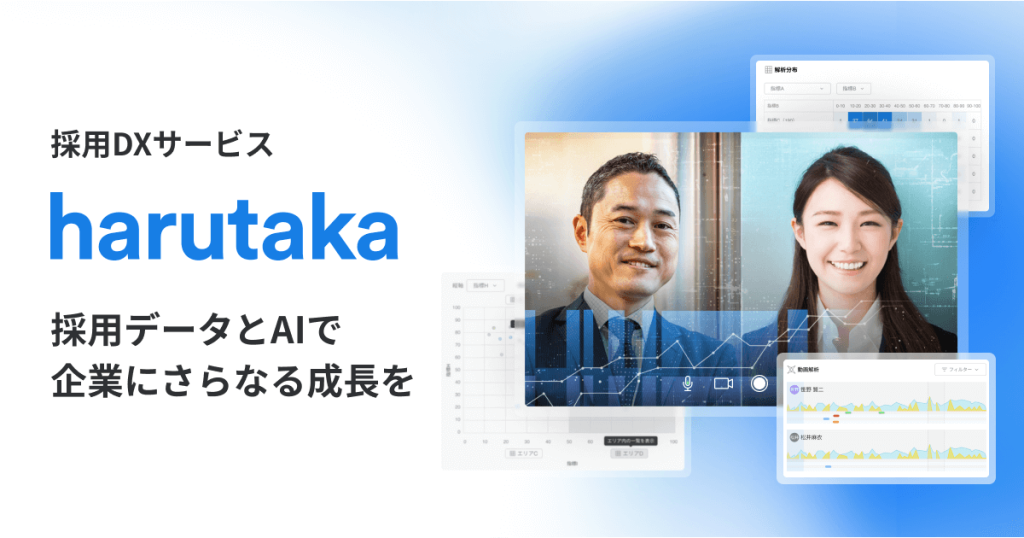 harutaka(ハルタカ) のサイト画面