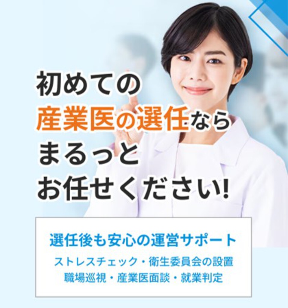 first call のサイト画面