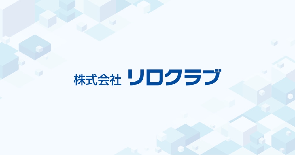 福利厚生倶楽部 のサイト画面