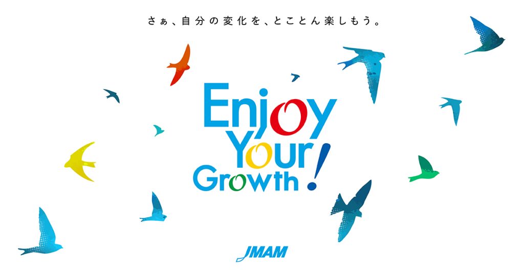 JMAM(日本能率協会マネジメントセンター) のサイト画面