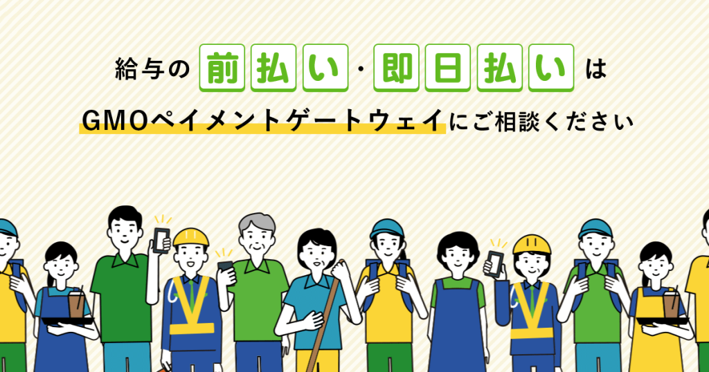 即給 byGMO のサイト画面