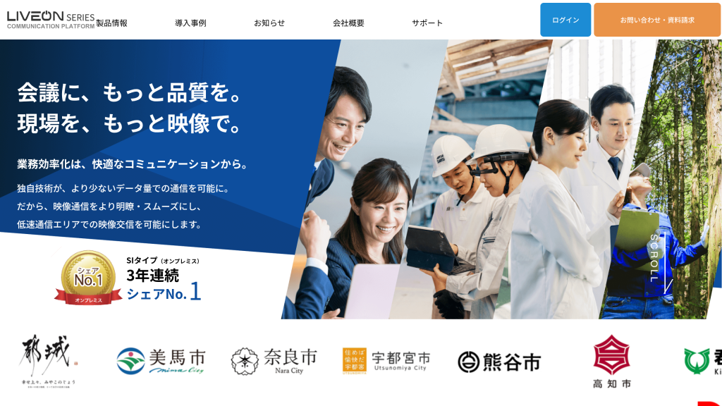 LiveOn のサイト画面