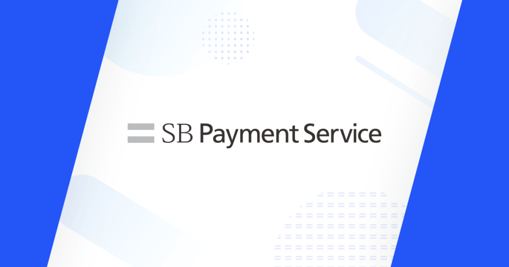 SBペイメントサービス のサイト画面