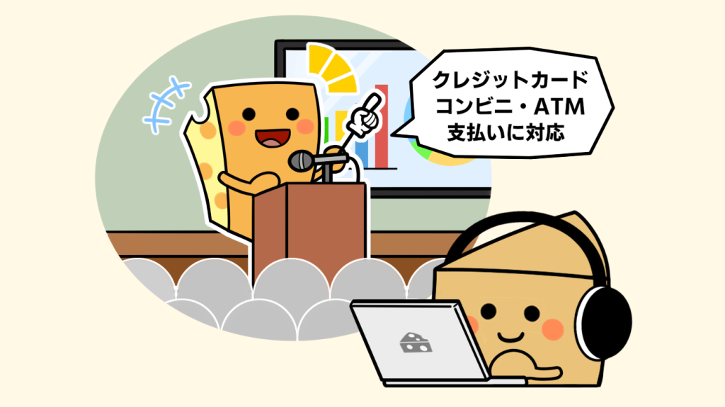 こくちーずプロ のサイト画面