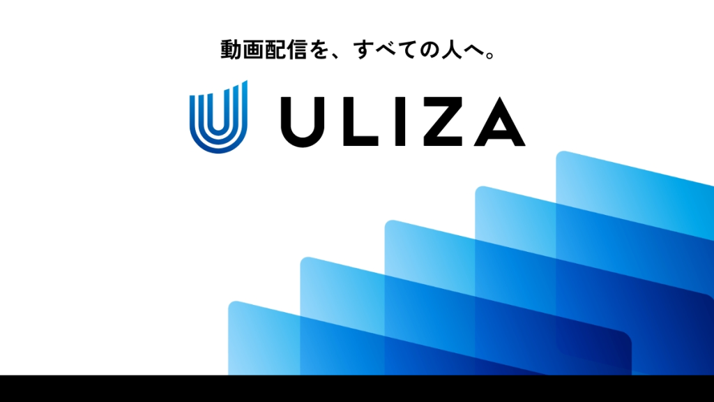 ULIZA のサイト画面