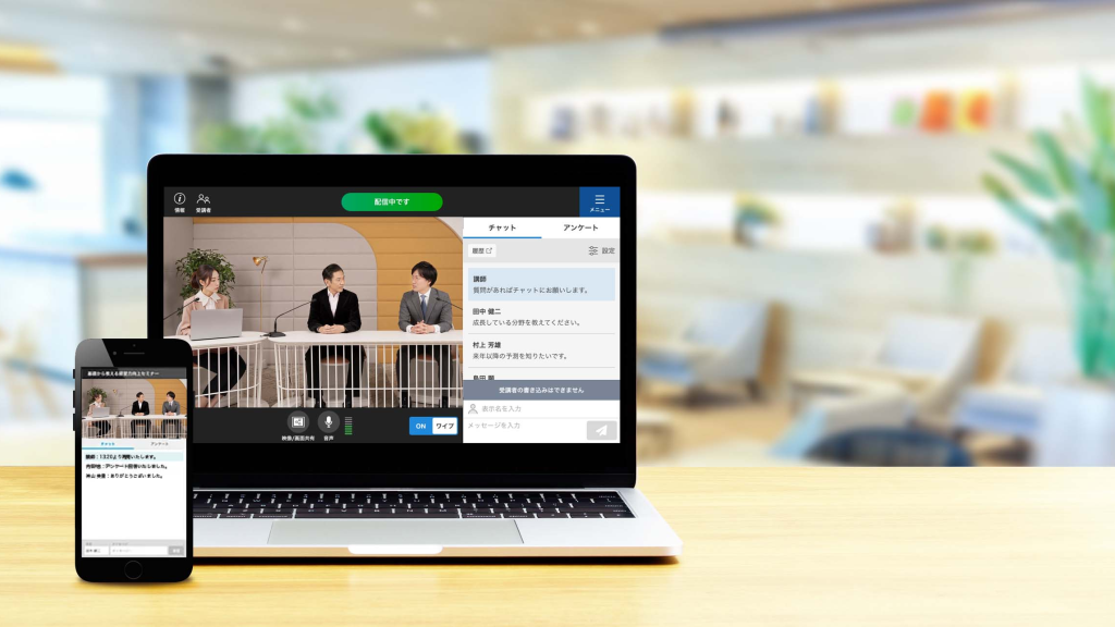 V-CUBEセミナー のサイト画面