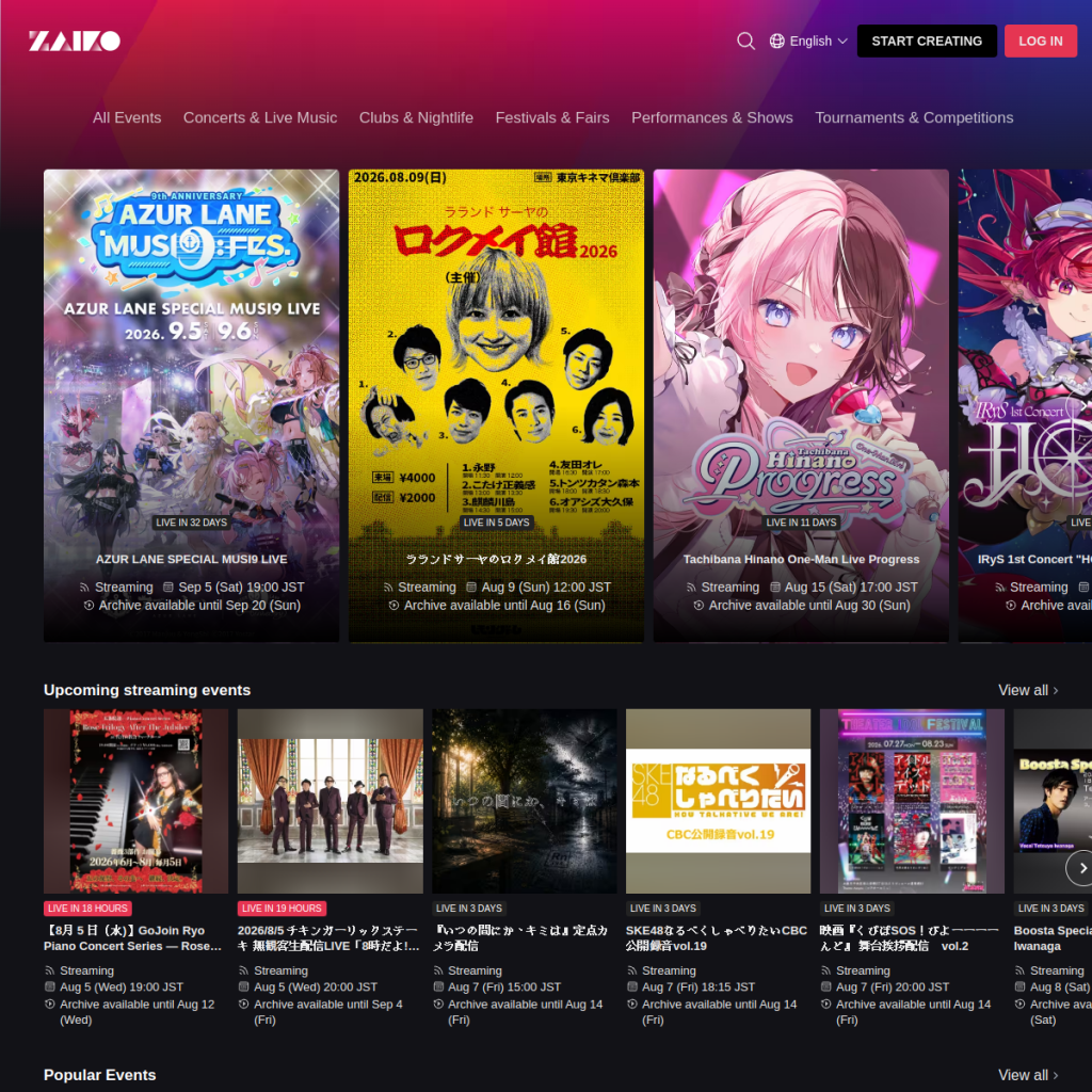 ZAIKO のサイト画面