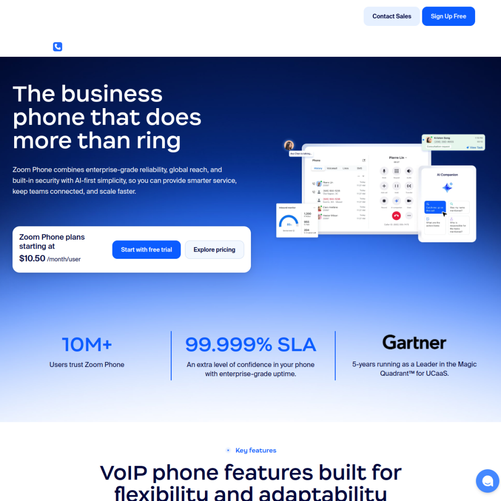 Zoom Phone のサイト画面