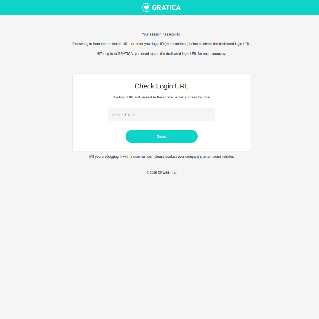 GRATICA(グラティカ) のサイト画面