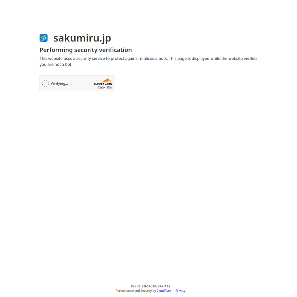 サクミル のサイト画面