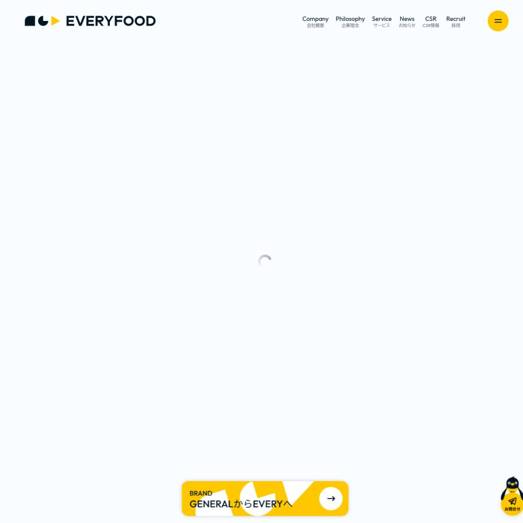 EVERYFOOD(旧日本ゼネラルフード) のサイト画面